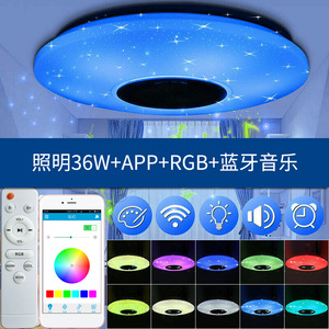 ฟางเปา แอลอีดีสมาร์ทบลูทูธโคมไฟเพดานเส้นผ่านศูนย์กลาง 40 ซม. สี RGB ควบคุมผ่านแอพ อุปกรณ์ให้แสงสว่างภายในอาคาร - Product Image 2