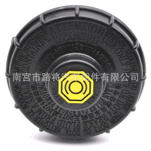 Tapa del depósito de líquido de frenos Lu Jiang Auto Parts para Honda Accord Civic CRV Odyssey Acura City Fit Nylon DOT3 DOT4 - Product Image 4
