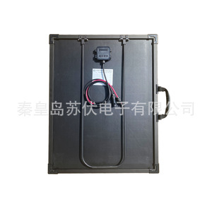 <b>Foldable</b> <b>Solar</b> <b>Panel</b> 50W Portable Outdoor Camping RV Emergency Charging Black - Product Image 3