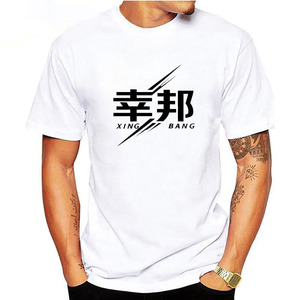 Nuova T-shirt da <span class=keywords><strong>uomo</strong></span> 2026 estiva girocollo in misto cotone casual con stampa a lettere, a <span class=keywords><strong>maniche</strong></span> <span class=keywords><strong>corte</strong></span>, vestibilità ampia, personalizzabile - Product Image 2