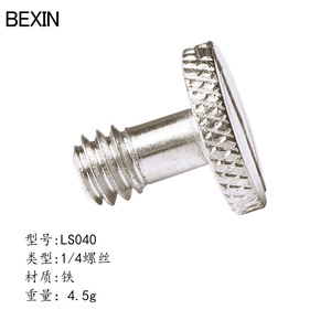 อะแดปเตอร์ขาตั้งกล้องแบบปลดเร็วสแตนเลสสตีล 1/4-20 สำหรับติดตั้งกล้อง - Product Image 3
