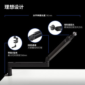 ขาตั้งไมโครโฟน Elgato Wave Mic Arm แบบตั้งโต๊ะ ปรับระดับได้ 360 องศา พร้อมระบบจัดการสายเคเบิลแบบซ่อน - Product Image 4