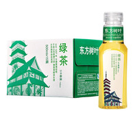 Nongfu Printemps Thé Oriental Feuilles Boissons Thé Vert Au Jasmin Sans Sucre 0 Calorie Thé Boisson Boissons Exotiques Chinoises