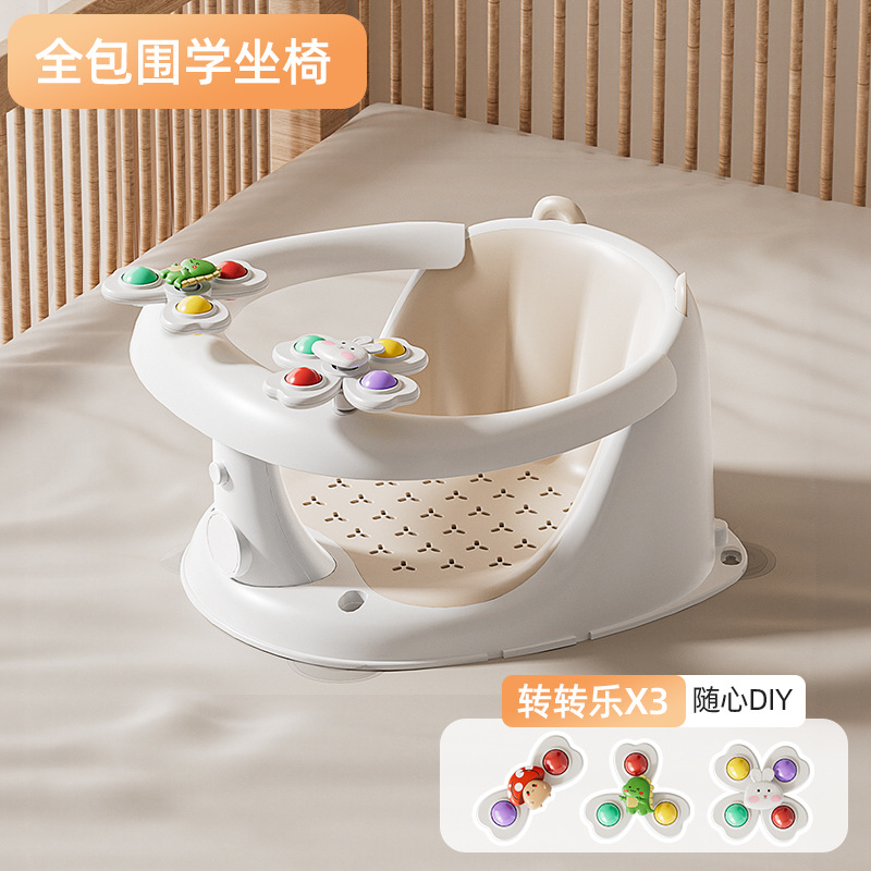 Chaise de douche à couverture intégrale