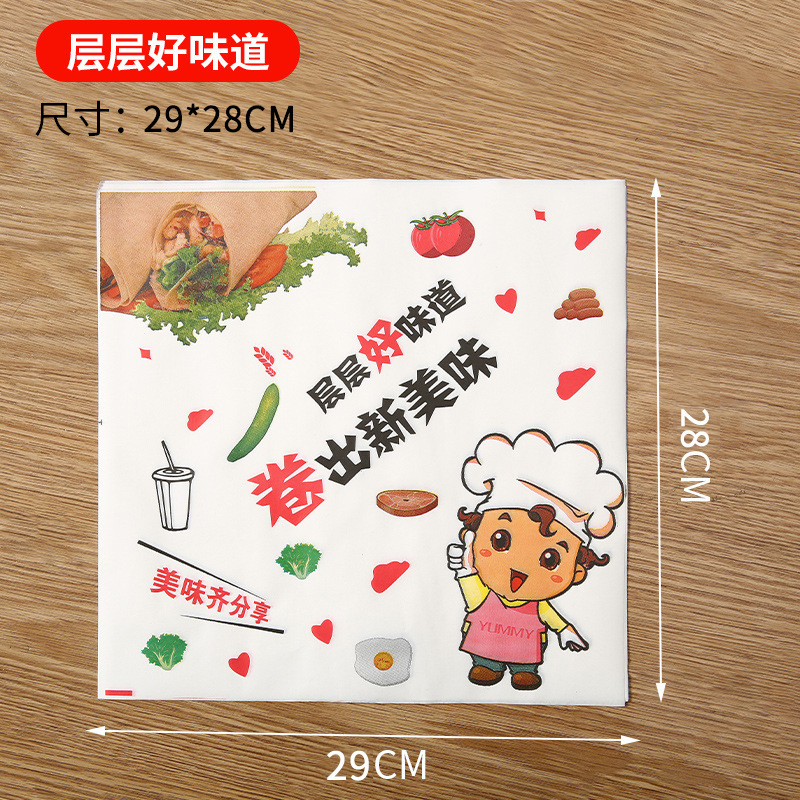 900 แผ่น รสชาติอร่อยแบบเลเยอร์