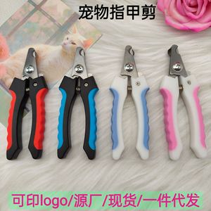 Venta directa de fábrica de cortaúñas para mascotas en varios tamaños para gatos y perros, artículos de limpieza para mascotas. - Product Image 3