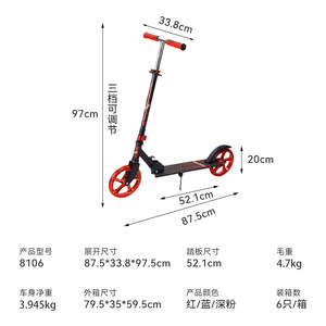 <b>Scooter</b> Foldable Two Wheeler Adult Commuter City School Transport Blue Red Dark Pink YS 8106 - Product Image 4