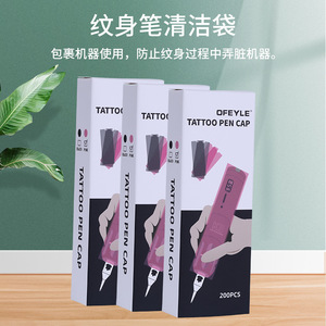 Protège-crayons jetables Yuanyun pour tatouage, 200 pièces, étui de protection transparent en plastique PE pour le rangement des machines à tatouer - Product Image 2