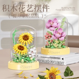 Building <b>Blocks</b> Flower <b>Bed</b> Dust Cover Round Desktop Decoration For Teens Birthday Gift Elegant - Product Image 1