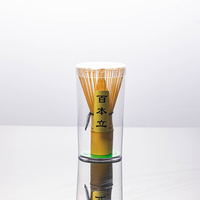 Ensemble Bol à Matcha Japonais en Bois et Support en Verre pour Chasen |   Outils et accessoires pour la préparation du thé pour la poudre de matcha