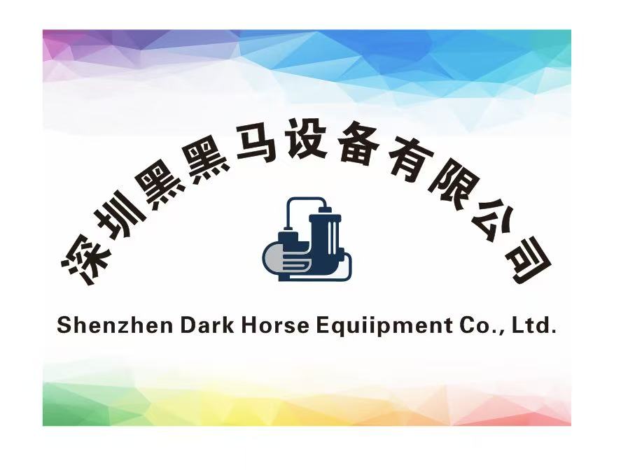 Shenzhen Dark Horse Equipment Co., Ltd. logo