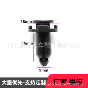 Clips Automotrices Universales de 9 mm B15 de Material PP para Parachoques, Guardabarros y Fijaciones de Guardafangos - Product Image 5