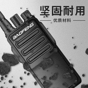 Talkie-walkie Baofeng BF1904 10W haute puissance longue portée pour usage extérieur et résidentiel - Product Image 2