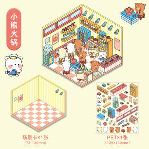 3 unids/pack 2.5D paisaje pegatinas deliciosa <span class=keywords><strong>calle</strong></span> esquina serie Linda pequeña casa Diy escena decoración Material pegatinas - Product Image 6