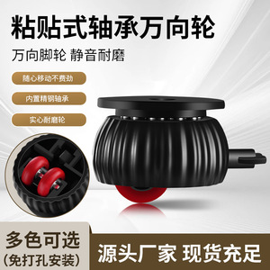 Ruedas para Muebles O'Leeford de 60 mm, Giratorias con Freno, Resistentes, Capacidad de Carga de 70 kg, ABS Estampado Duradero K02 - Product Image 5