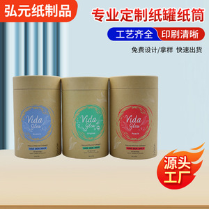Vida Glow Mango Collagène Marin Naturel Cheveux Peau Ongles 30 Capsules Tube en Papier Recyclable - Product Image 3