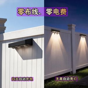 Lámpara Solar de Pared Hua Enxing con Control Remoto RF, Impermeable, para Jardín, Patio Exterior - Product Image 3