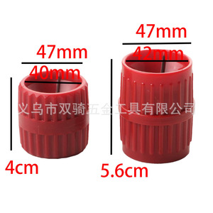 CT-208 Inner Outer Reamer 3/8-1/2 Inch For PVC Copper Brass Aluminum Pipe Deburring Tool - Product Image 4