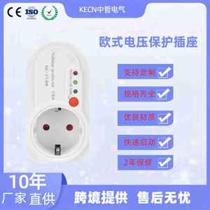 Protector de Voltaje y Corriente Compacto de 120V AC220V Ajustable de 16A con Enchufe Europeo, 60Hz, Protección para Refrigerador - Product Image 5