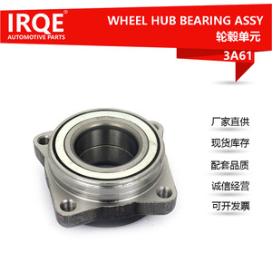 Ensemble de tête d'arbre de roulement automobile Irqe 3A61 pour Honda Accord, diamètre intérieur 43 mm, référence OE 44200-SM4-013 - Product Image 4