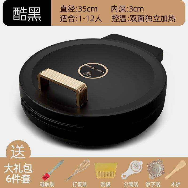 รุ่นดีลักซ์สีดำขนาดใหญ่พิเศษ 35 ซม