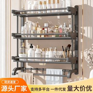 Étagère murale multi-niveaux Kaihiro à 3 niveaux pour salle de bain et cuisine avec barre porte-serviettes - Product Image 3