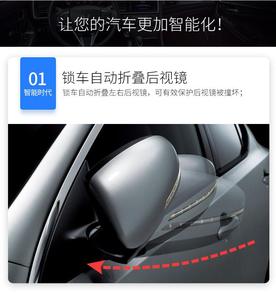 Tự động xem phía sau gấp mở ra tự động bên Gương gấp mô-đun Kit phổ quát cho tất cả các BCS-SM04 xe - Product Image 4