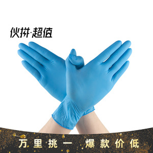 ChaoHu Nitrile Gloves Thickened <b>Powder</b> Free Acid Alkali Resistant Non Slip For Chemical Experiment Food Handling Blue Disposable - Product Image 3