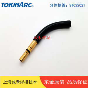 Accessoire de torche de soudage Tokinarc Connecting Rod St022031 plaqué cuivre - Product Image 3