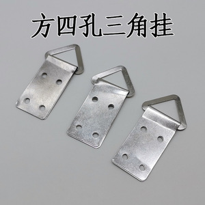 Hongzun Metal Hanging Hook Square Four Hole Triangular Iron Rust Resistant <b>For</b> Wedding Dress Photo <b>Frame</b> <b>Painting</b> - Product Image 5
