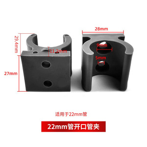 Manchon de protection en plastique en forme de U, 22 mm, à serrage ouvert, pour pieds de meubles, taille métrique, antidérapant - Product Image 4