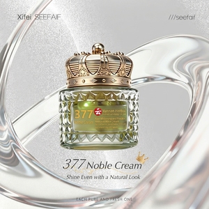 Crème Masque Facial Éclaircissante et Anti-Taches Seefair, Élimine les Imperfections, Illumine la Peau, Capsule de Soin Cutané - Product Image 2