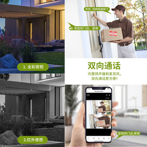 Yoosee Network <b>Camera</b> 2560x1440p Infrared Night Vision 360 Degree <b>Panoramic</b> Surveillance With App Control For Indoor Outdoor Use - Product Image 4