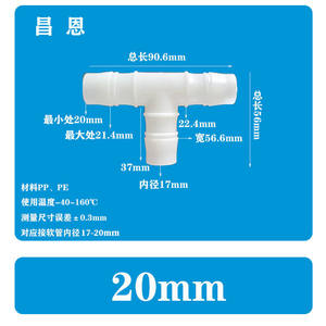 Raccord en T personnalisable, résistant aux hautes températures, en plastique, pour robinet, accessoire pagode, raccord rapide en PP, pour l'eau de jardin - Product Image 4