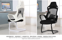 Chaises d'ordinateur au design moderne à prix spécial pour les jeux Esports Chaises de bureau rotatives et de levage arquées