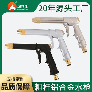 Pistola de agua a presión con cabezal de metal ajustable, de aleación de aluminio, 10 kg de presión de agua, para lavado de autos y riego de jardines - Product Image 5