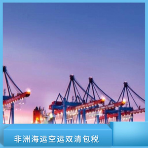 Ruixiang Línea África: Transporte Marítimo y Aéreo, Logística de Contenedores, Comercio en África, Servicio de Doble Despacho de Aduanas - Product Image 2