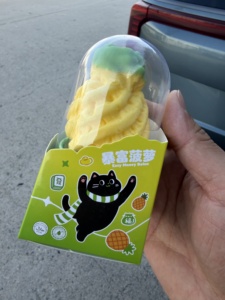 Novità: Gelato 3D a forma di frutta (Ananas, Arancia, Mango, Pesca) in scatola - Tendenza Virale TikTok - OEM Accettato - Per Negozi di Dolci - Product Image 5