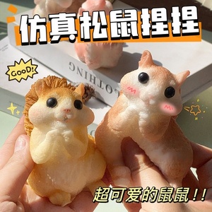 Juguete Antiestrés de Peluche con Forma de Ardilla Simulada, Juguete de Peluche de Hámster para Apretar, Juguete TPR Taba Squishy - Product Image 5
