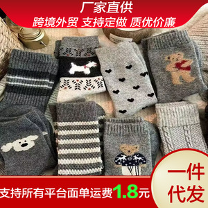 Women's Autumn <b>Winter</b> Thick Mid Calf <b>Socks</b> Cotton Thermo Sweat Absorbing Lounge <b>Socks</b> For Youth 18 40 Years Old - Product Image 5