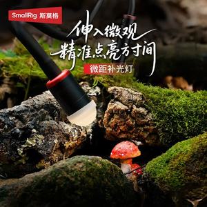 โคมไฟไมโครไลท์ติ้ง SmallRig แบบพกพาขนาดเล็ก ควบคุมด้วยสาย สำหรับกล้อง Sony Canon Fujifilm Nikon - Product Image 1