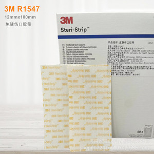 Cinta Adhesiva Médica 3M Steri-Strip para Cierre de Heridas, 12mmx100mm, Apósito sin Suturas, Cinta Quirúrgica Empaquetada Individualmente - Product Image 2