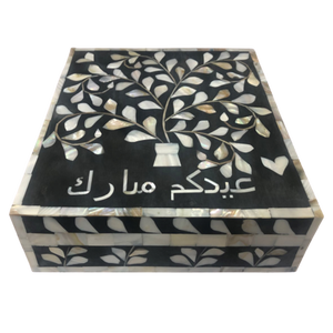 High Standard Mother Of Pearl Customised Name Boxes Range Name <b>Written</b> Floral Pattern Mother of Pearl Inlay <b>Box</b> Eid Special - Product Image 2