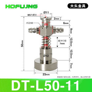 Piezas Neumáticas Industriales Tianxing, Brazo Robótico con Base de Soporte de Ventosa Magnética Fuerte, Varilla de Conexión M12, Boquilla - Product Image 5