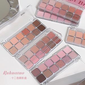 Paleta de Sombras de Ojos de 12 Colores, Baja Saturación, Acabado Mate, Tonos Tierra, Gris Frío y Rosa, para <span class=keywords><strong>Maquillaje</strong></span> Diario - Product Image 4