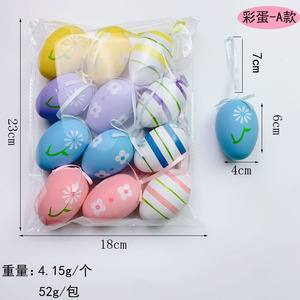 Easter <b>Plastic</b> Painted <b>Eggs</b> 12 Pack Non Toxic Oval Shape For Kids Coloring DIY Decoration Gift - Product Image 5