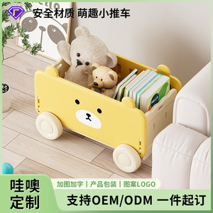 Childrens Toy Storage <b>Box</b> With Wheels <b>Removable</b> Rectangle Organizer <b>For</b> Kids Room Large Size - Product Image 3