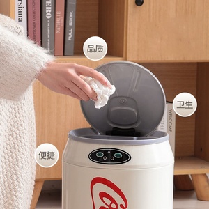 Hot Selling Intelligent Automatic Cola-Shape <strong>Garbage</strong> <strong>Can</strong> Smart Trash Bin Touch-free Toilet Trash <strong>Can</strong> - Product Image 1