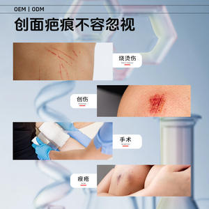 Gel Reparador de Cicatrices con Colágeno Recombinante Médico Oem 12g para el Cuidado de la Piel Dañada - Product Image 3