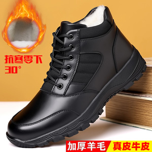 Botas de Nieve para Hombre, de Cuero Genuino, Media Caña, Punta Redonda, Forro de Lana, Suela de Goma, Botas Cálidas para Exteriores - Product Image 2